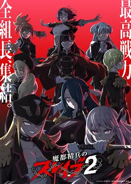 九霄剑鸣国创仙侠动漫全集